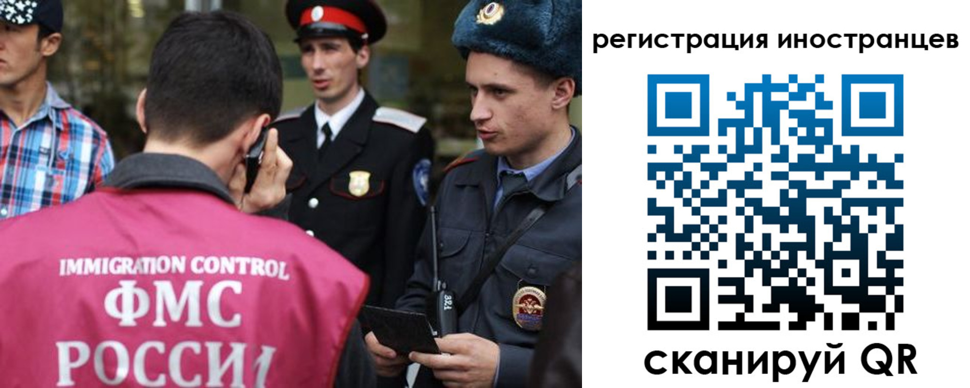 временная регистрация госуслуги в Светогорске