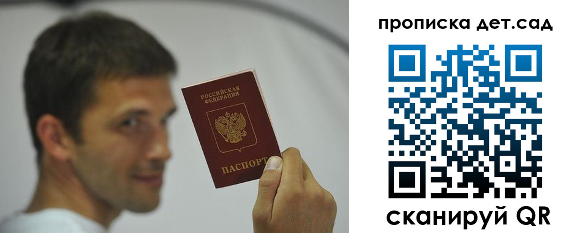 миграционный учет в Светогорске